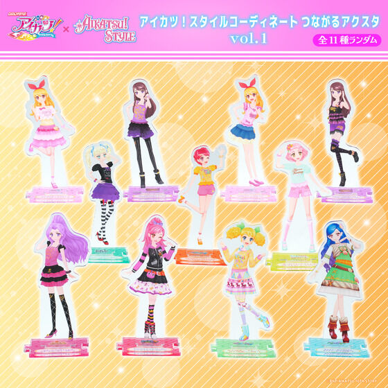 アイカツカードSTAR☆ANIS マジカルパステルコーデわか