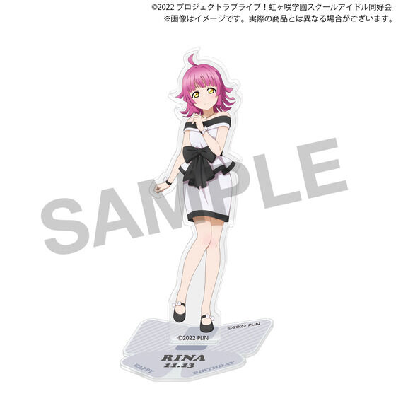 ラブライブ!虹ヶ咲学園スクールアイドル同好会　天王寺璃奈 お祝いセット ラブライブ！虹ヶ咲学園スクールアイドル同好会 虹ヶ咲学園購買