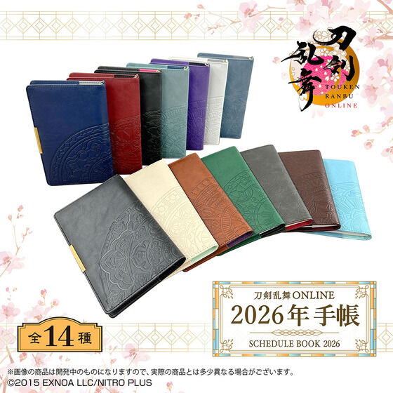 ONLINE 2026N蒠 (S14)