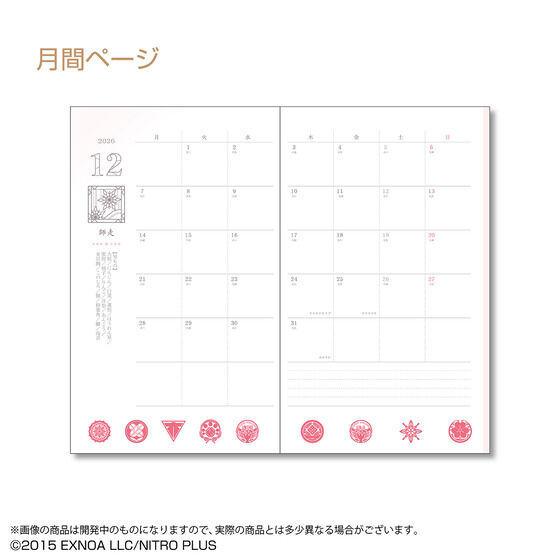 ONLINE 2026N蒠 (S14)