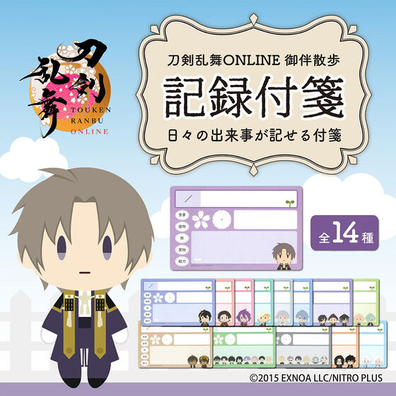 kiraページ KIRA キャスコ LINE（キラライン）ゴルフボール 半ダース 6球