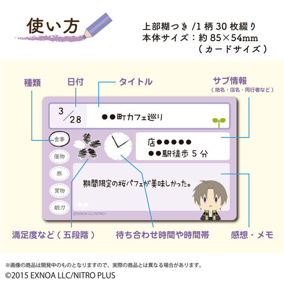 ONLINE 䔺U@L^t (S14)
