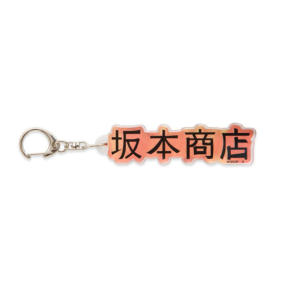 SAKAMOTO DAYS {X ANS`[y25N10͂z