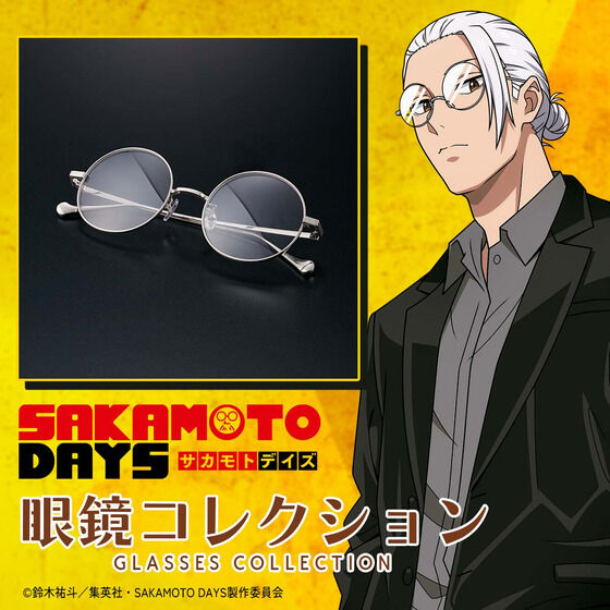 ドラゴンボール るろうに剣心 サカモトデイズ 6個セット 楽天市場】SAKAMOTO DAYS サカモトデイズ アクリルmini
