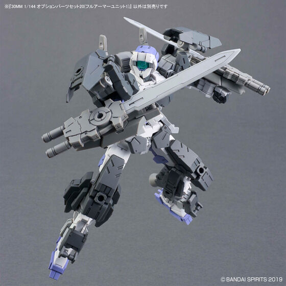30MM 1/144 オプションパーツセット20(フルアーマーユニット1)