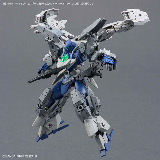 30MM 1/144 オプションパーツセット20(フルアーマーユニット1)