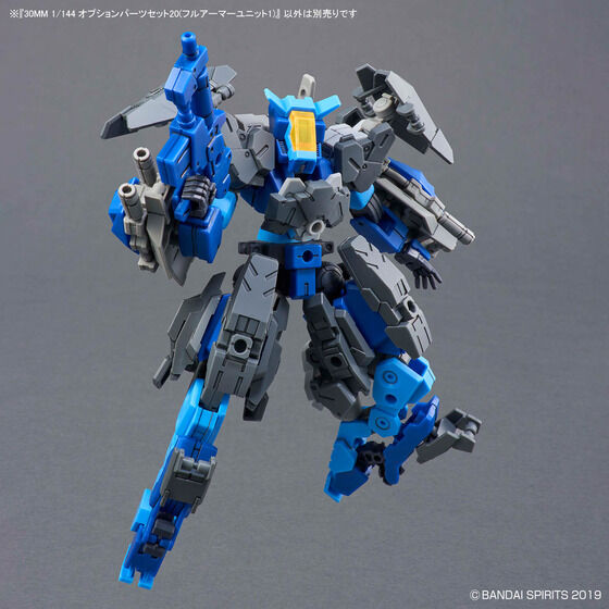 30MM 1/144 オプションパーツセット20(フルアーマーユニット1)