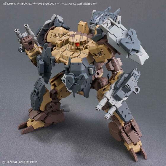 30MM 1/144 オプションパーツセット20(フルアーマーユニット1)