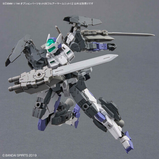30MM 1/144 オプションパーツセット20(フルアーマーユニット1)