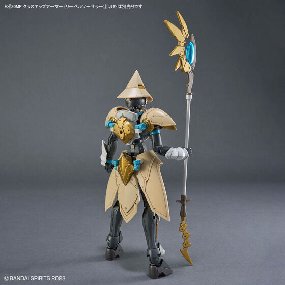 30MF クラスアップアーマー (リーベルソーサラー)