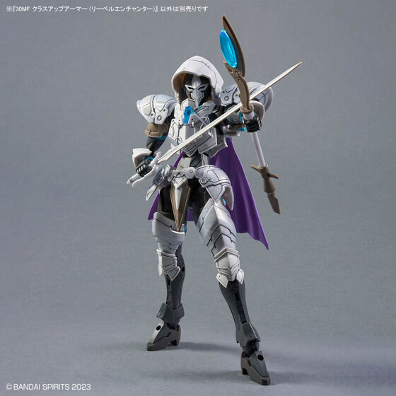 30MF クラスアップアーマー (リーベルエンチャンター)