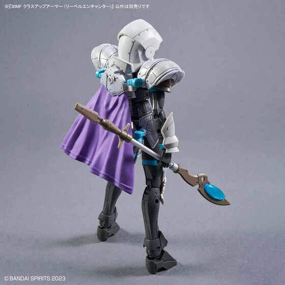 30MF クラスアップアーマー (リーベルエンチャンター)