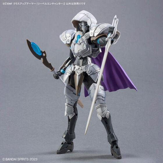 30MF クラスアップアーマー (リーベルエンチャンター)