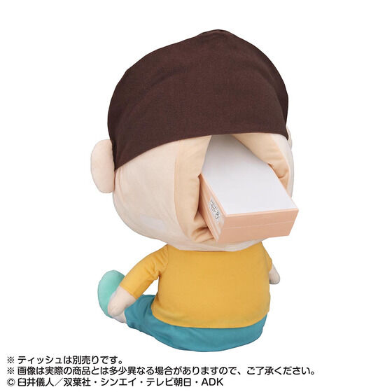 ボーちゃん クレヨンしんちゃん ボーちゃんあそーとコレクション | ナムコ