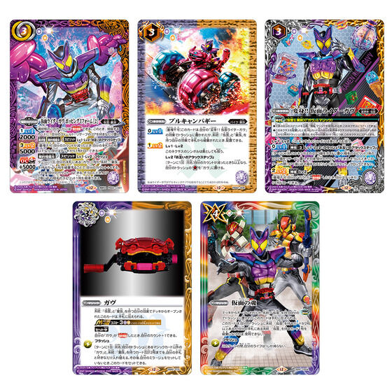 11時受注開始】仮面ライダーガヴ「バトルスピリッツ コラボ