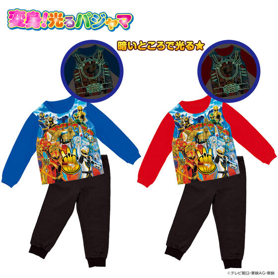 スーパー戦隊シリーズ｜ アニメグッズ ・フィギュア・おもちゃ