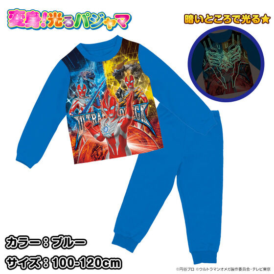 光るパジャマ｜バンダイナムコグループ公式通販サイト
