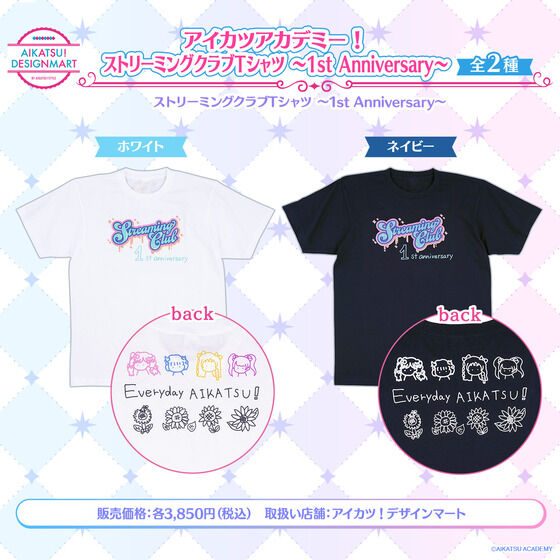 アイカツ スターズ Tシャツ 2種 イリュージョンショウタイム Tシャツ2種｜グッズ｜データ