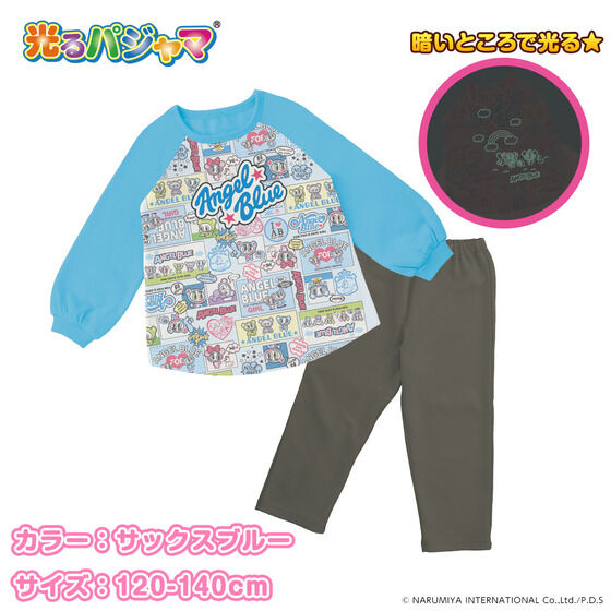 猫*ト様 A.GIRL ひかるぱじゃま ラベンダー 楽天市場】キミとアイドルプリキュア 寝ても覚めても光る