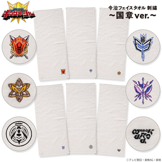 王様戦隊キングオージャー トレーディングフレームマグネット 全6種セット 王様戦隊キングオージャー トレーディングフレームマグネット