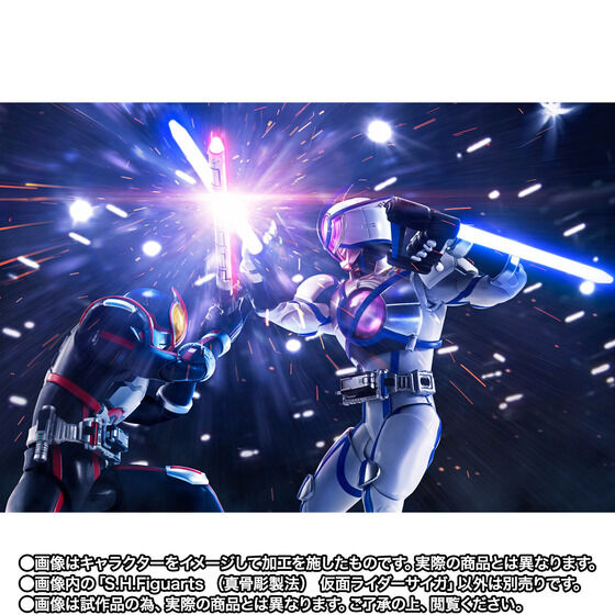 仮面ライダーサイガ 仮面ライダー555フィギュア 当時物 SHF 真骨彫 希少 2025年7月再販の「S.H.Figuarts（真骨彫製法）仮面ライダー