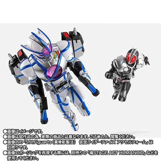S.H.Figuarts（真骨彫製法） 仮面ライダーサイガ【2次：2026年2