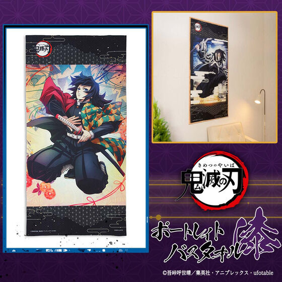 ジャンプ関連作品｜バンダイナムコグループ公式通販サイト
