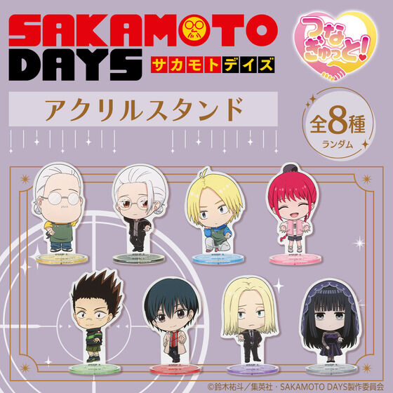 オーダー作成終了のお知らせ ハピクロ！｜バンダイナムコグループ公式通販サイト