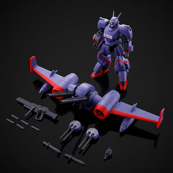 HG 1/144 ドラグナー2 リフター2装備タイプ