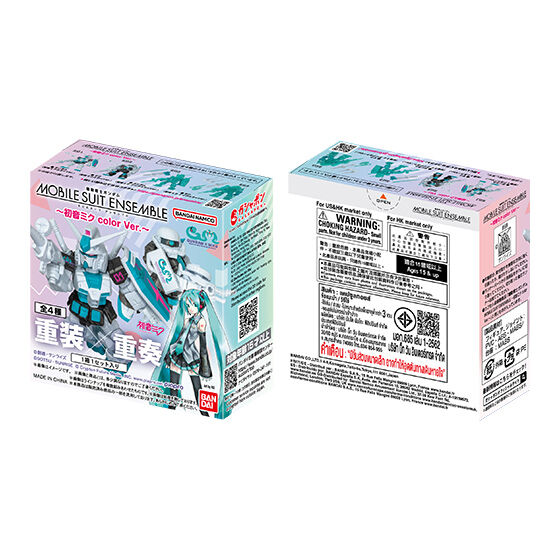 【箱売】機動戦士ガンダム MOBILE SUIT ENSEMBLE～初音ミク color Ver.～