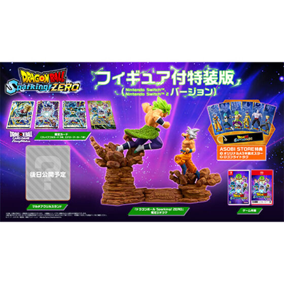 Nintendo Switch(TM)／Nintendo Switch(TM)2 ドラゴンボール