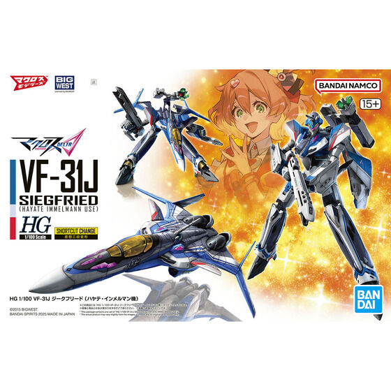 HG 1/100 VF-31J ジークフリード (ハヤテ・インメルマン機)