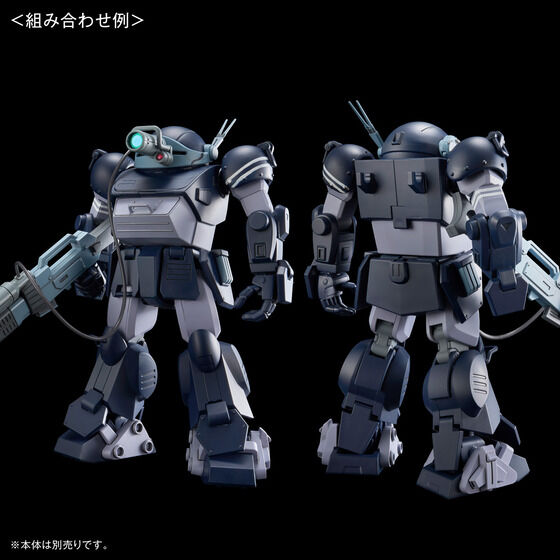 HG スコープドッグ用拡張パーツセット7