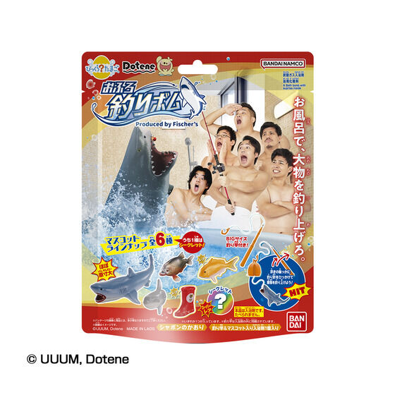 びっくらたまご Dotene お風呂釣りボム ～Produced by Fischer's～