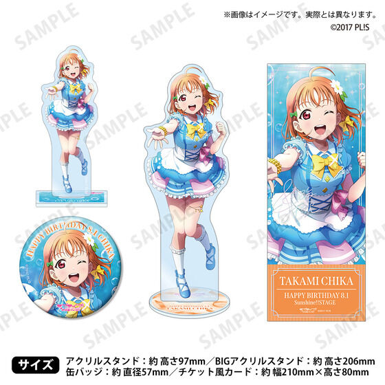 お*ゃ様 えなこ birthdayイベント2020 グッズセット ラブライブ！サンシャイン!! 浦の星女学院購買部 BIRTHDAY