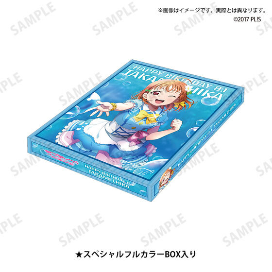 ラブライブ！サンシャイン!! 浦の星女学院購買部 BIRTHDAY