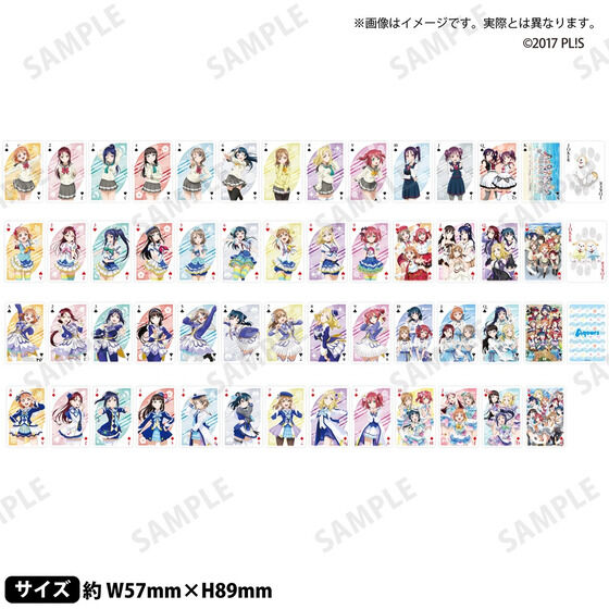 ラブカ ラブライブ！サンシャイン！！ マスターカートン 2025年
