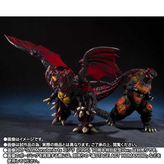 S.H.MonsterArts fXgCA (S) ՊCsSVer.y2F2026N1z