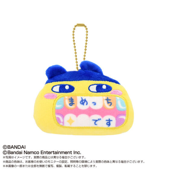 shopぬい プレミアムバンダイ店｜バンダイナムコグループ公式