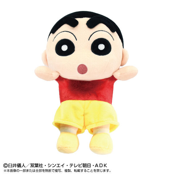 クレヨンしんちゃん｜バンダイナムコグループ公式通販サイト