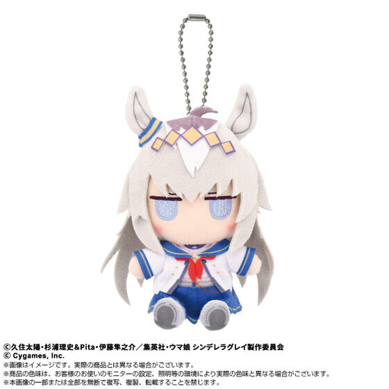 ウマ娘　シンデレラグレイ　くじ　オグリキャップ　① ぬいぐるみ　② アニメ『ウマ娘 シンデレラグレイ』 Chibiぬいおすわり