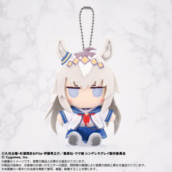 通*6様 オグリキャップ　ウマ娘　シークレット　バスタオル　3236 m70137955837_1.jpg?1743698860