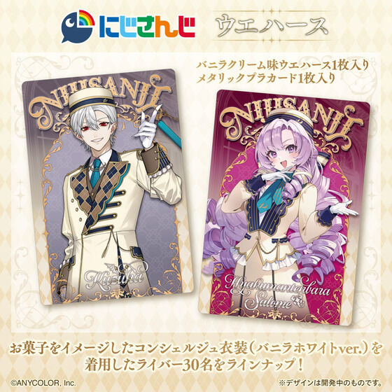 ❤︎さま リクエスト商品です 商品検索鬼滅の刃 ボールペン｜ムービック（movic）