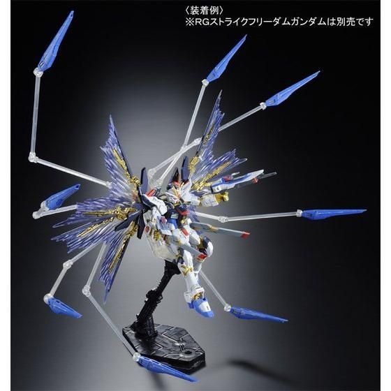 RG ストライクフリーダムガンダム　天空の翼　社外水転写デカール付属 Amazon | RG 1/144 ストライクフリーダムガンダム用 拡張