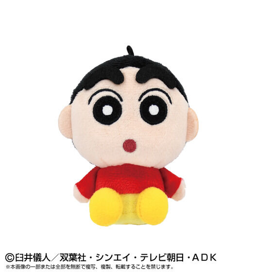 BANDAI - クレヨンしんちゃん Amazon.co.jp: びっくらたまご クレヨンしんちゃん オラたちの