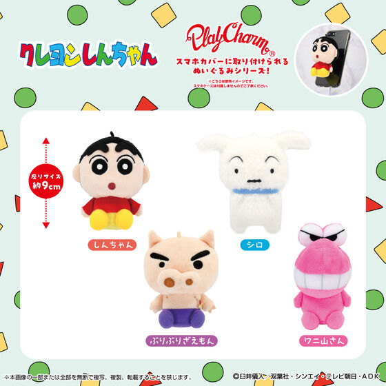 【クレヨンしんちゃん】シロ10種プライズグッズセット クレヨンしんちゃん】シロ10種プライズグッズセット - メルカリ