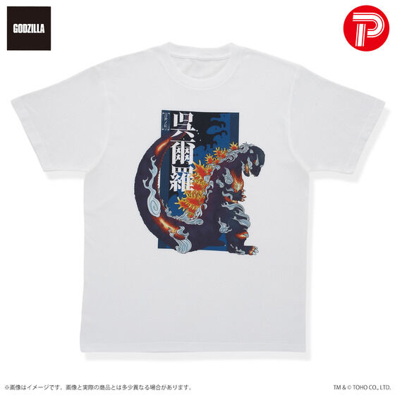 GODZILLA VINYL ART x Frog tree /ART TEE]SW]mG