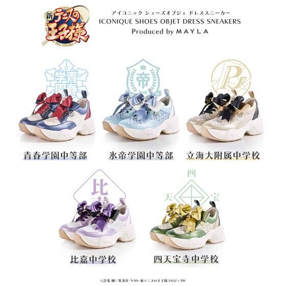 MAYLA~VejX̉ql@ACRjbN  V[Y Xj[J[ {L