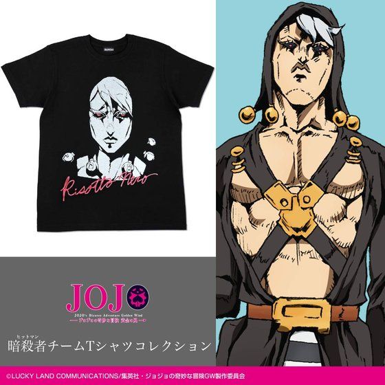 ジョジョの奇妙な冒険 ジョジョコレ 5部 黄金の風 暗殺チーム リゾット ジョジョの奇妙な冒険 黄金の風』×NOZ Collaboration-HITMAN
