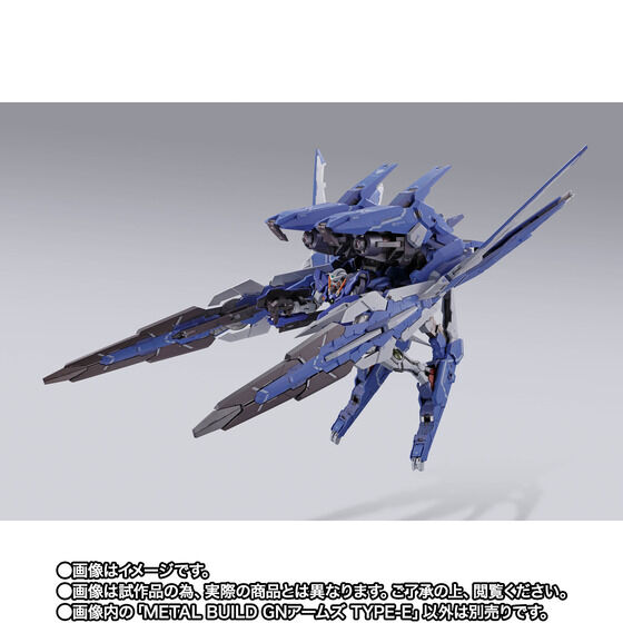 METAL BUILD GNアームズ TYPE-E【2期：2026年1月発送分